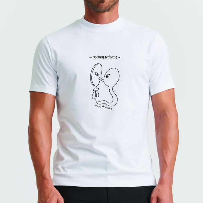 Ορέστης Ντάντος – Καθρέφτης T-Shirt