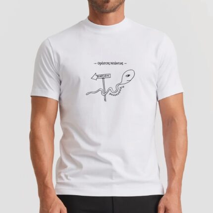 Ορέστης Ντάντος – Ωάριον T-Shirt